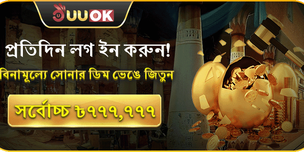 দৈনিক ভিআইপি ক্যাশব্যাক promotion banner